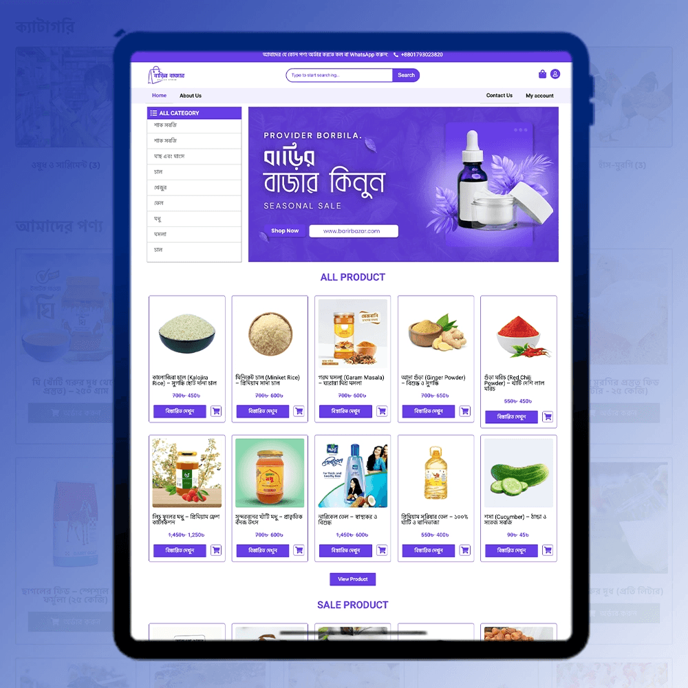 Barir Bazar – Wp Ecommerce Website Template
